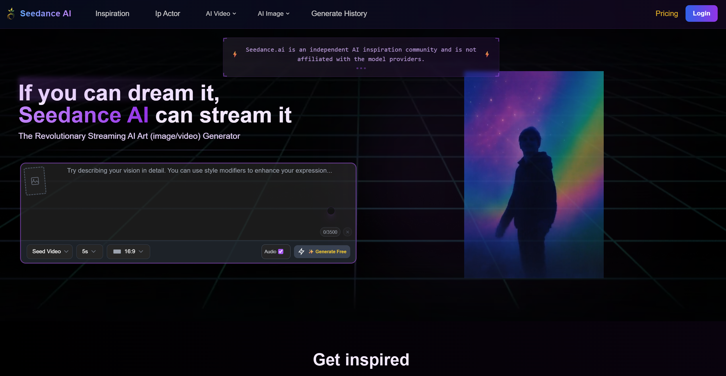Seedance 2.0 interface screenshot